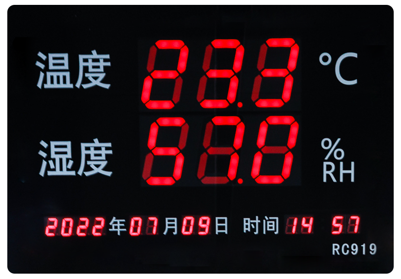 溫濕度監(jiān)測